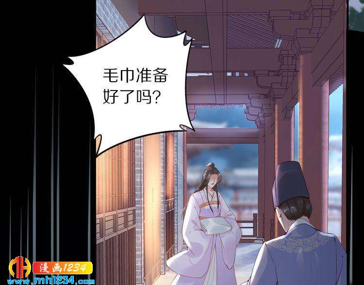 第42话 看看你的身体怎么样(1/2)-第42话