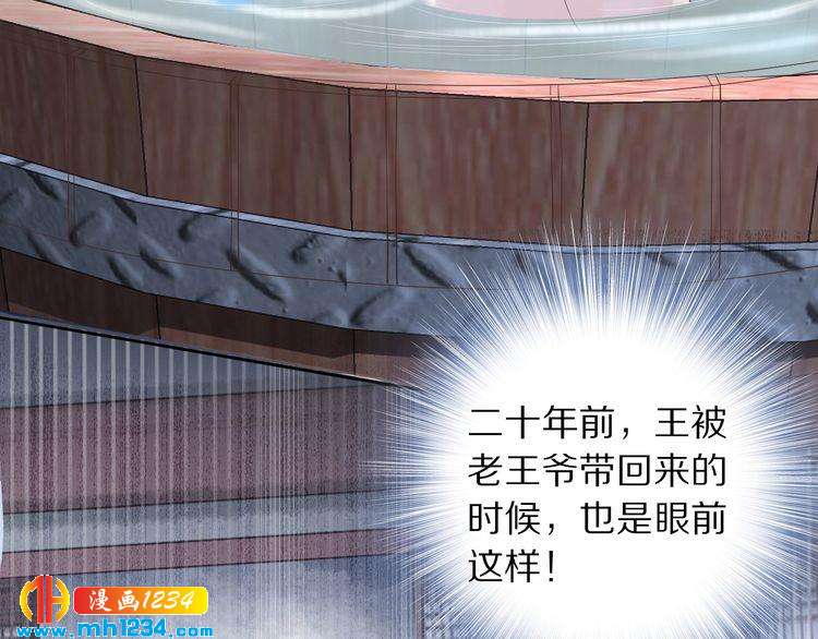 第42话 看看你的身体怎么样(1/2)-第42话