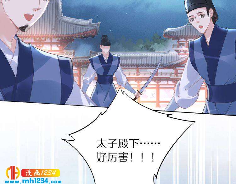 第42话 看看你的身体怎么样(1/2)-第42话