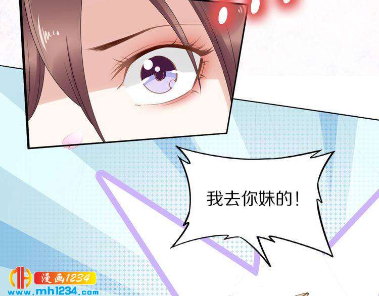 第44话 太子也有被吃的一天(1/3)-第44话