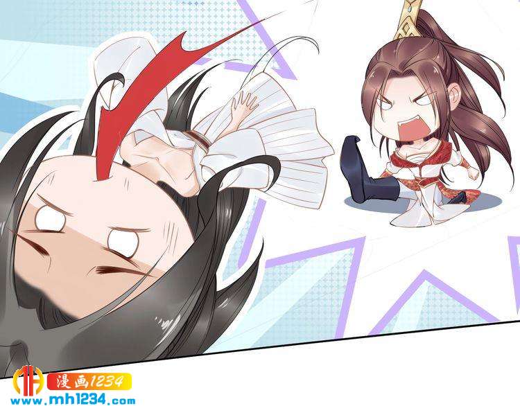 第44话 太子也有被吃的一天(1/3)-第44话