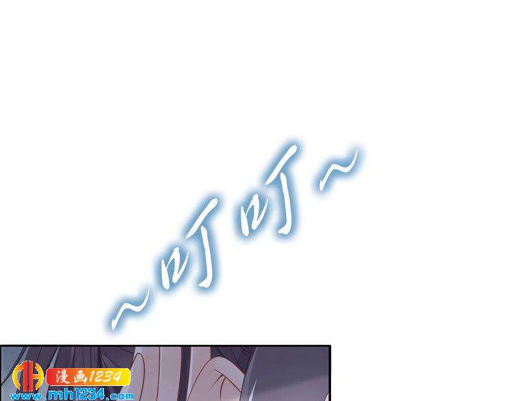 第44话 太子也有被吃的一天(1/3)-第44话