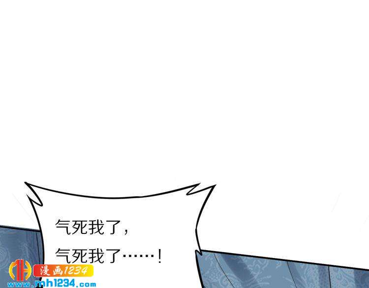 第44话 太子也有被吃的一天(1/3)-第44话