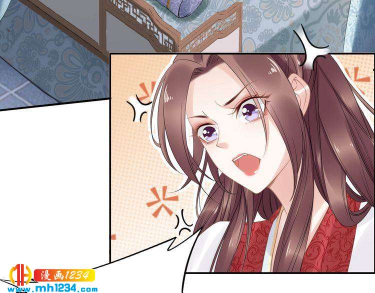 第44话 太子也有被吃的一天(1/3)-第44话