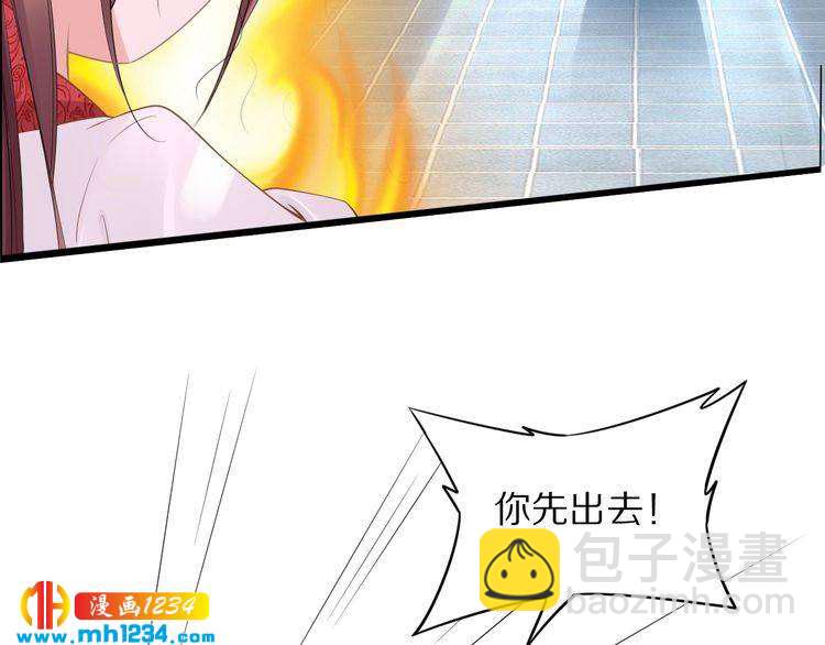 第44话 太子也有被吃的一天(1/3)-第44话