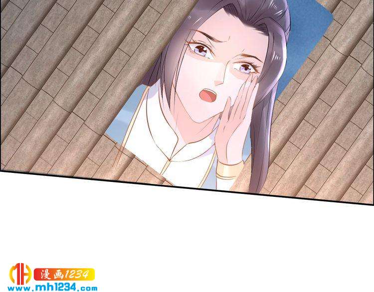 第44话 太子也有被吃的一天(1/3)-第44话