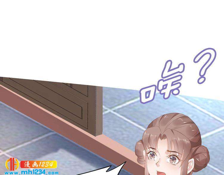 第44话 太子也有被吃的一天(1/3)-第44话