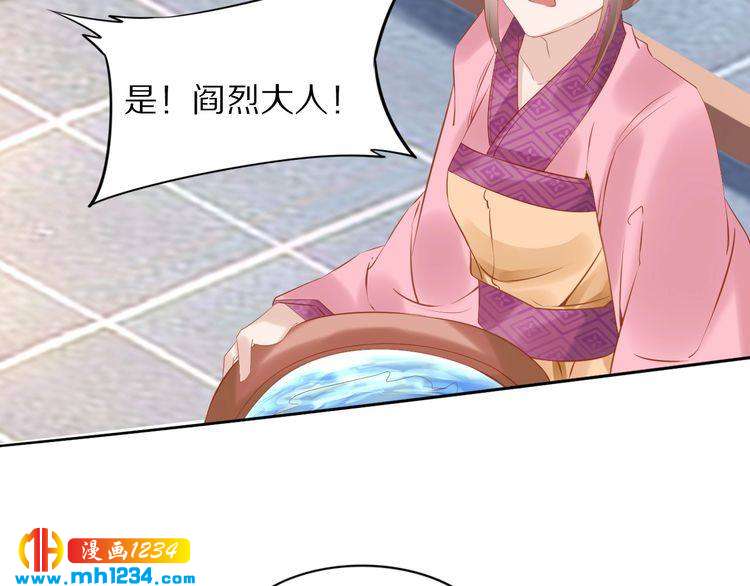 第44话 太子也有被吃的一天(1/3)-第44话