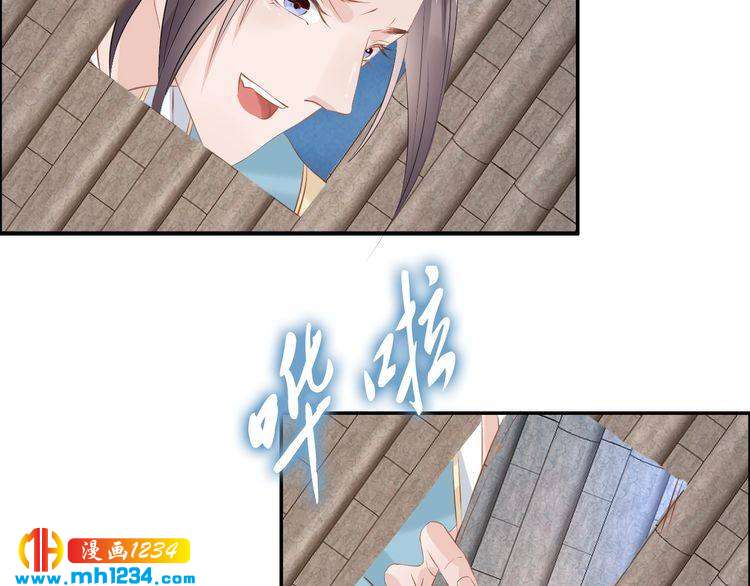 第44话 太子也有被吃的一天(1/3)-第44话