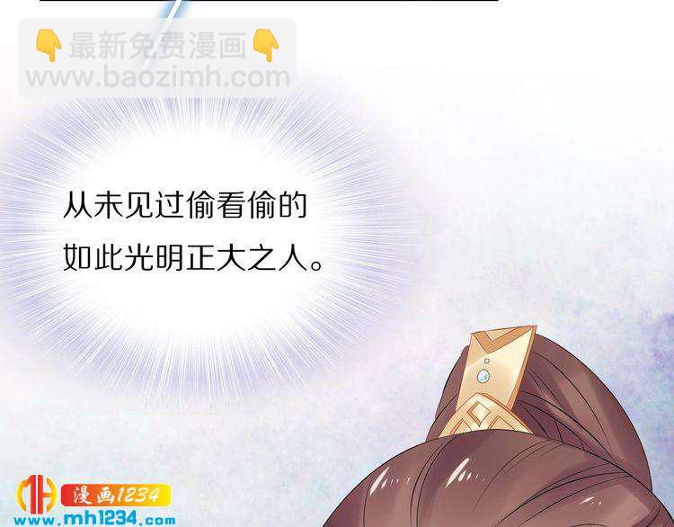 第44话 太子也有被吃的一天(1/3)-第44话