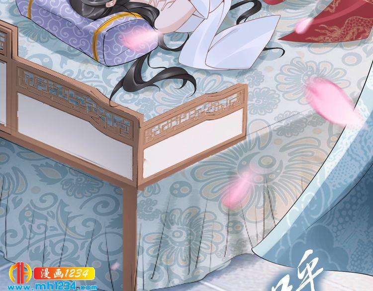 第44话 太子也有被吃的一天(1/3)-第44话