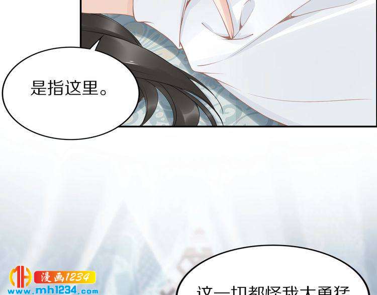 第46话 孤压回来才公平(1/2)-第46话