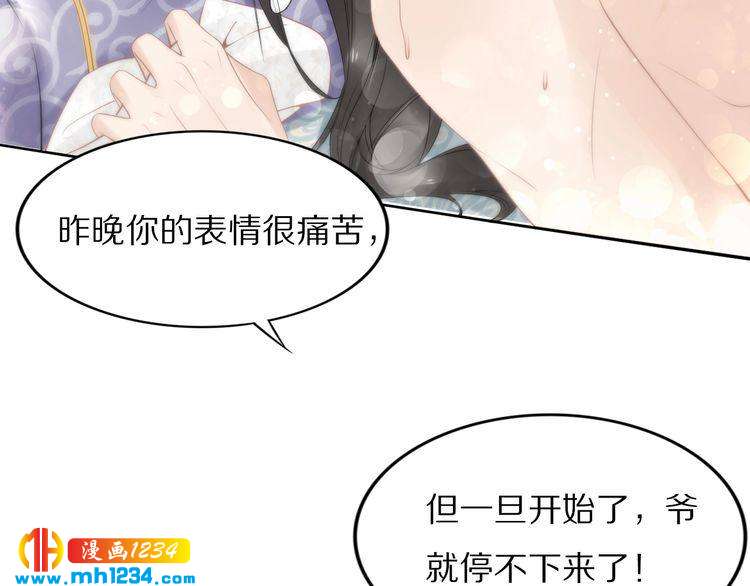 第46话 孤压回来才公平(1/2)-第46话