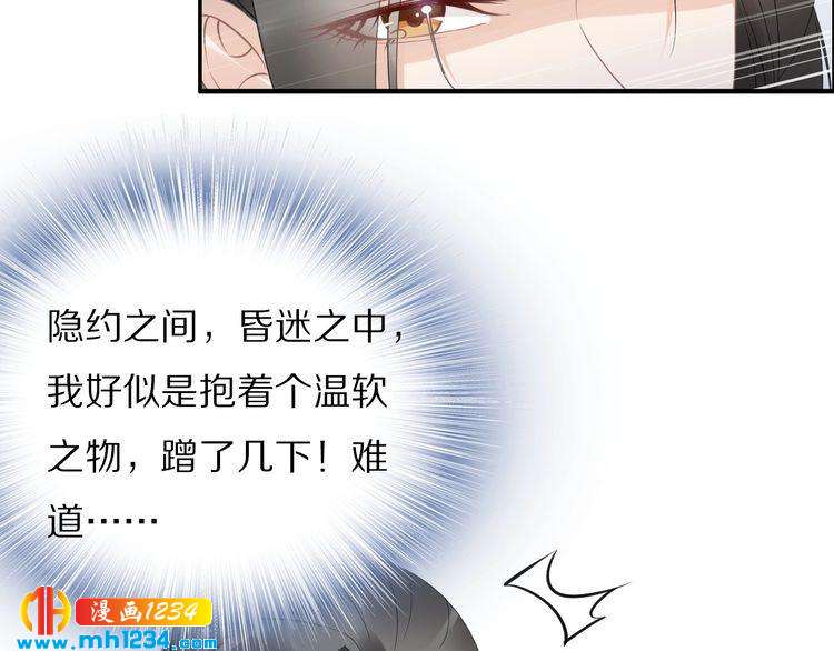 第46话 孤压回来才公平(1/2)-第46话