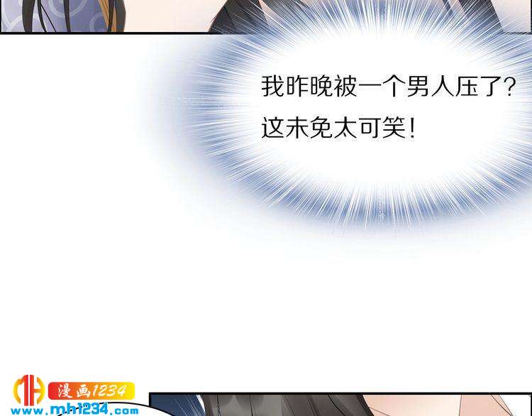 第46话 孤压回来才公平(1/2)-第46话