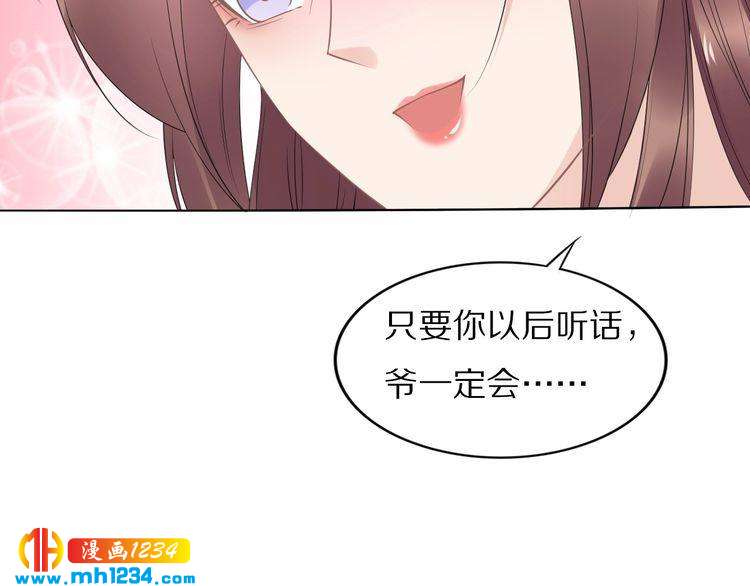 第46话 孤压回来才公平(1/2)-第46话
