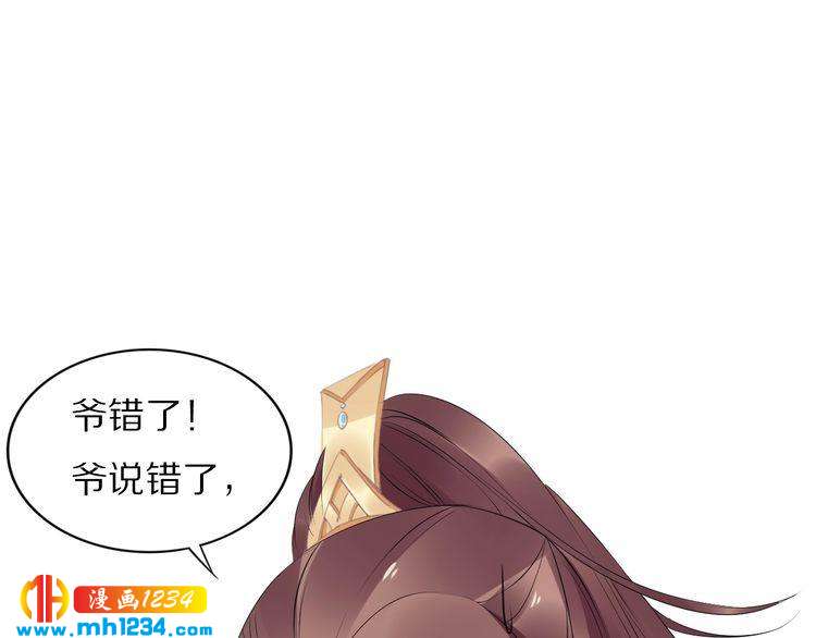 第46话 孤压回来才公平(1/2)-第46话