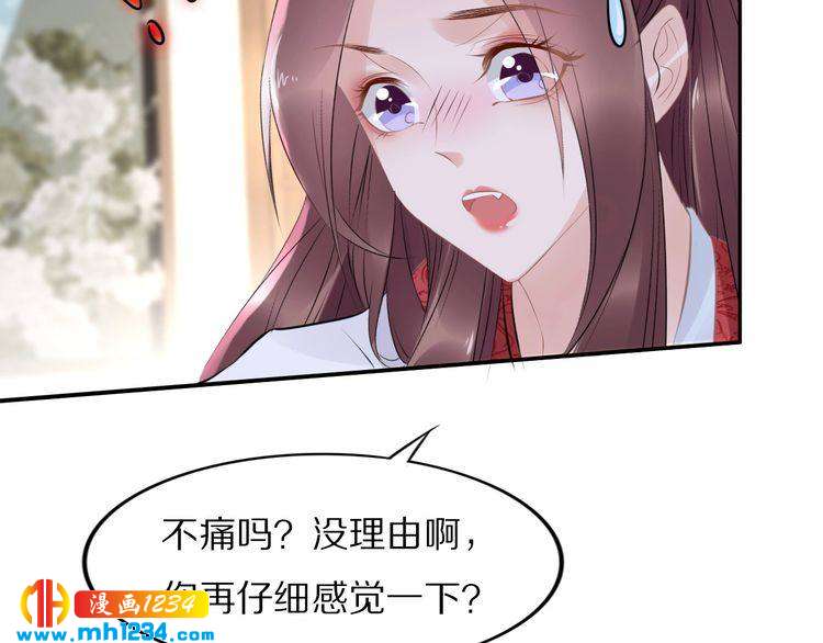 第46话 孤压回来才公平(1/2)-第46话
