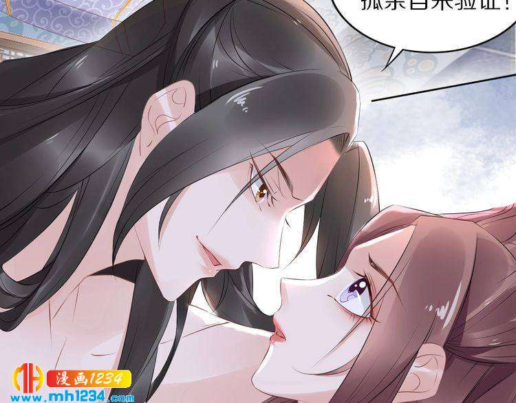 第46话 孤压回来才公平(1/2)-第46话