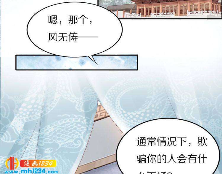 第46话 孤压回来才公平(1/2)-第46话