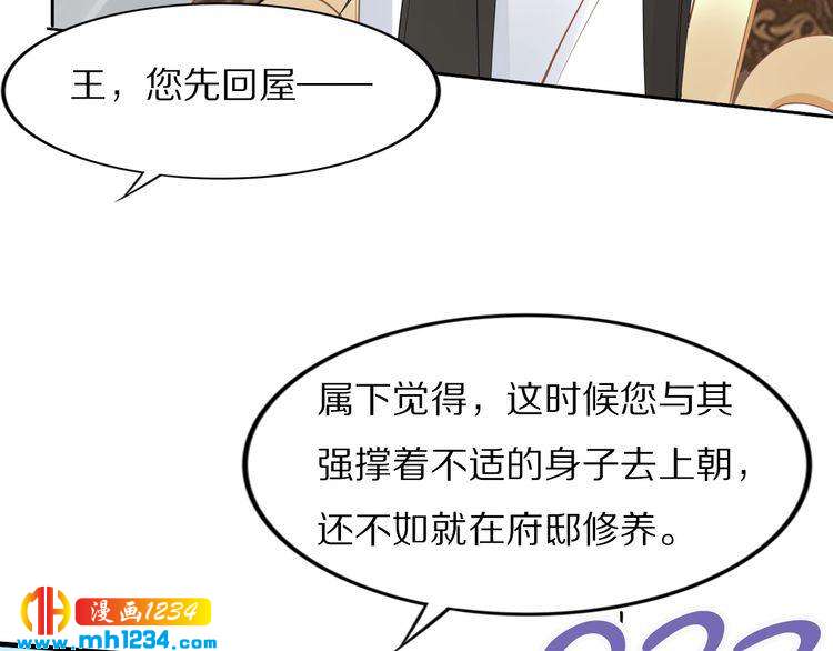 第48话 孤生病了，你来不来(1/2)-第48话