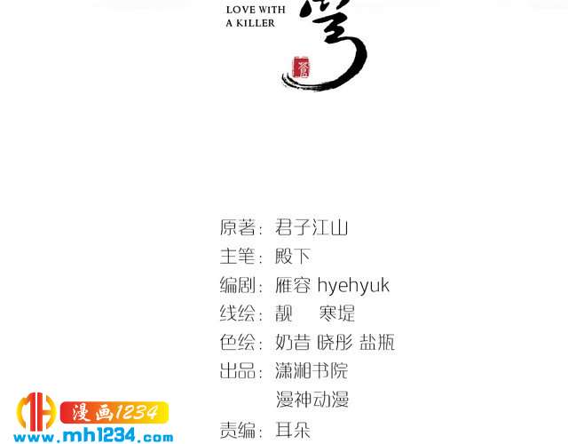 第48话 孤生病了，你来不来(1/2)-第48话