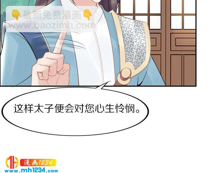 第48话 孤生病了，你来不来(1/2)-第48话