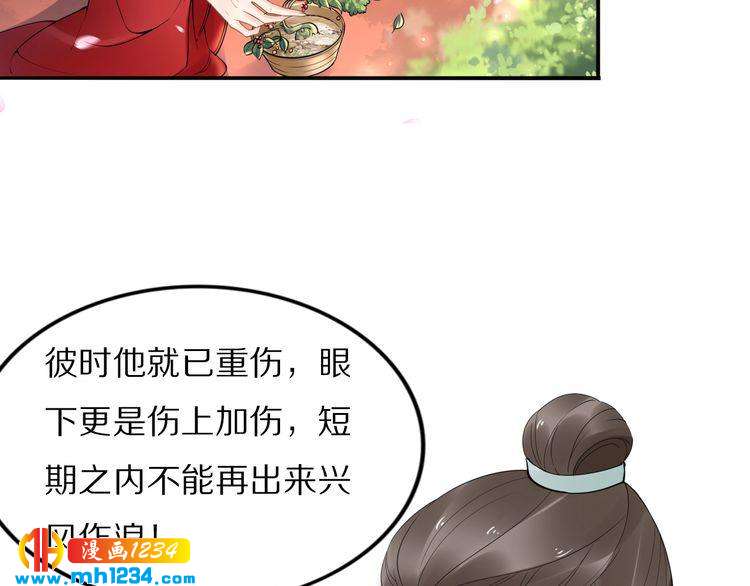 第50话 只为留在你身边(1/2)-第50话