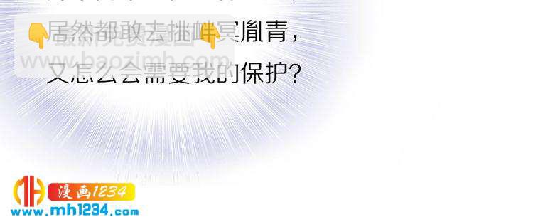 第50话 只为留在你身边(1/2)-第50话