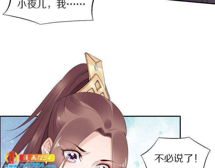 第50话 只为留在你身边(1/2)-第50话