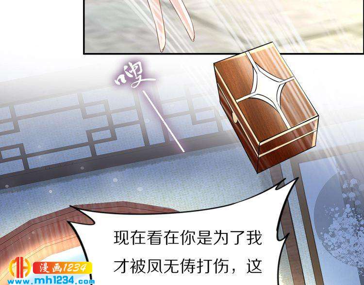 第50话 只为留在你身边(1/2)-第50话