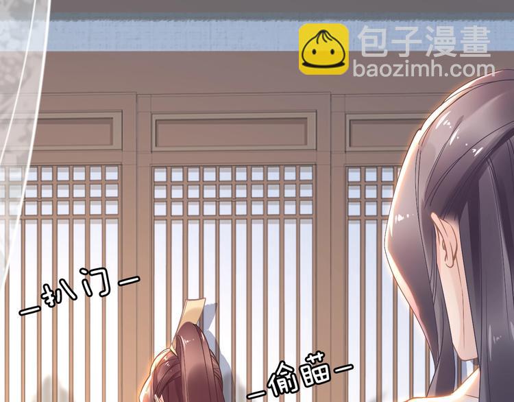 第6话 你把命留下可好？(1/3)-第6话