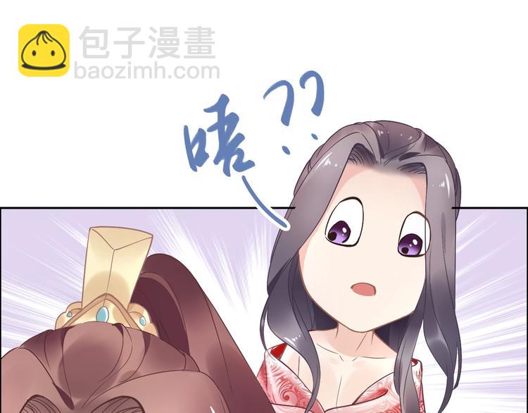 第6话 你把命留下可好？(1/3)-第6话