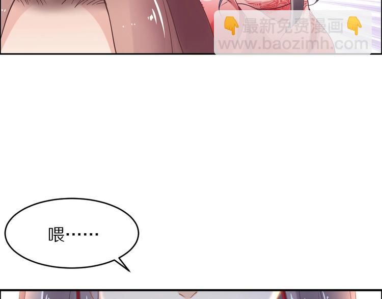 第6话 你把命留下可好？(1/3)-第6话