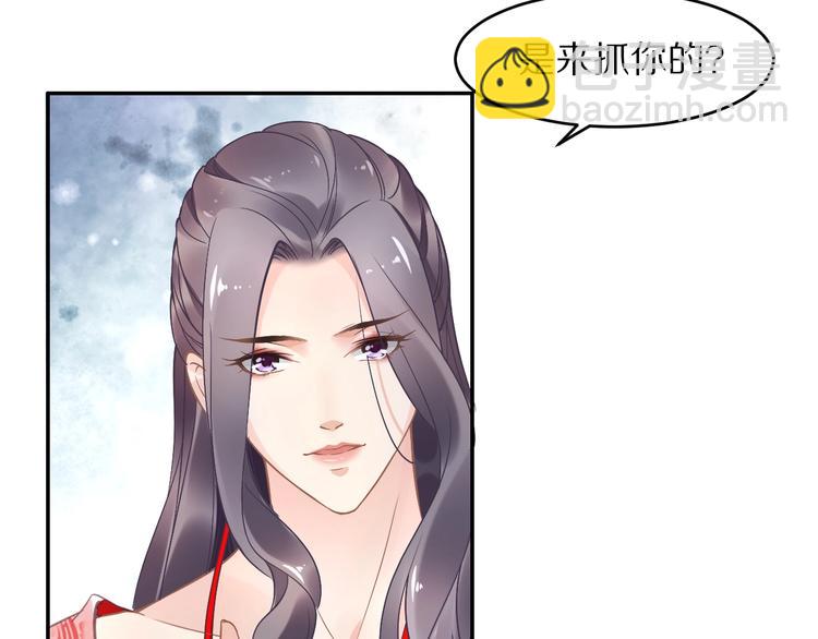 第6话 你把命留下可好？(1/3)-第6话