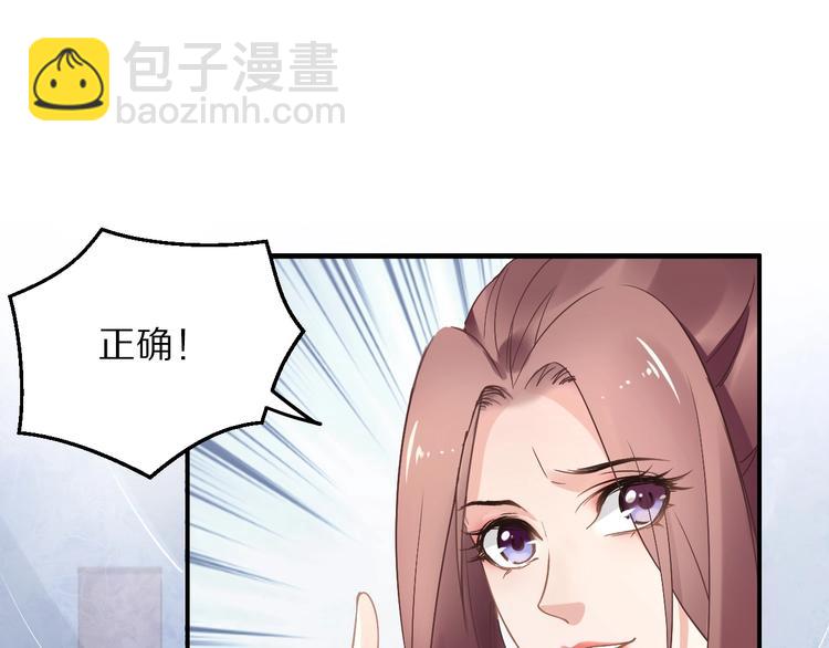 第6话 你把命留下可好？(1/3)-第6话