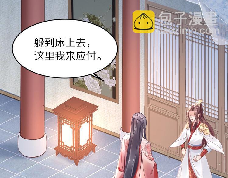 第6话 你把命留下可好？(1/3)-第6话