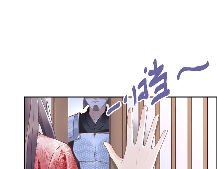 第6话 你把命留下可好？(1/3)-第6话