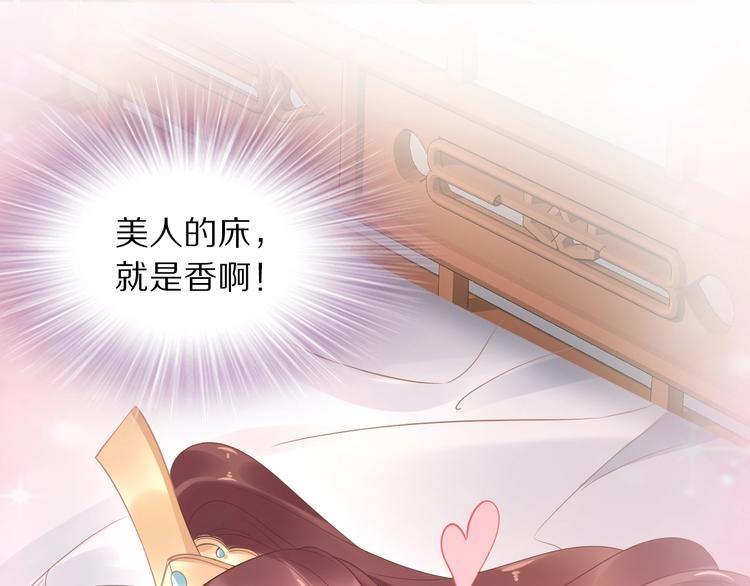 第6话 你把命留下可好？(1/3)-第6话