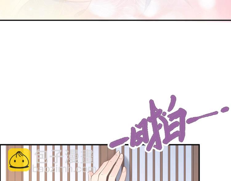 第6话 你把命留下可好？(1/3)-第6话
