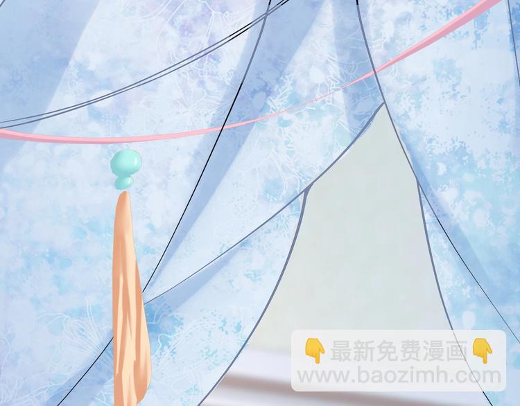 第6话 你把命留下可好？(1/3)-第6话
