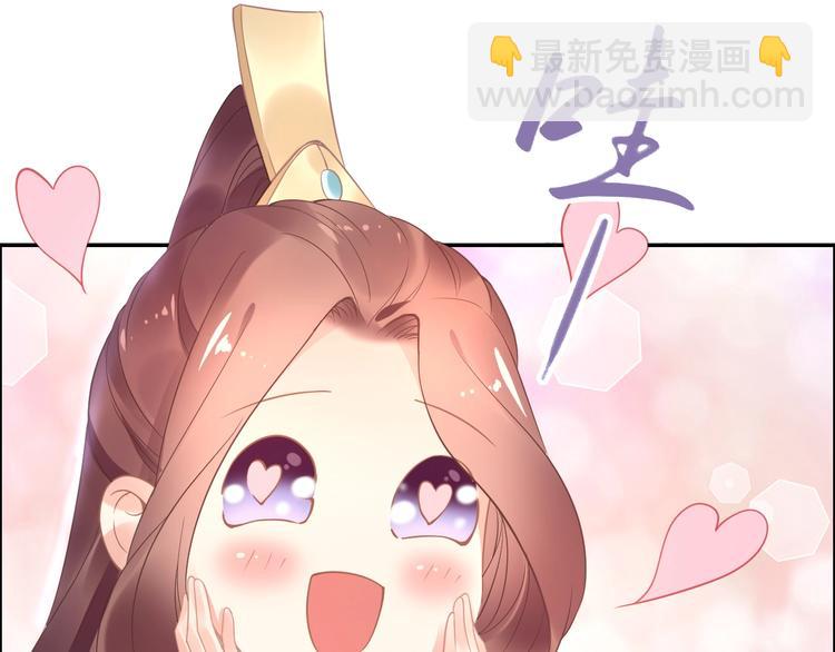 第6话 你把命留下可好？(1/3)-第6话