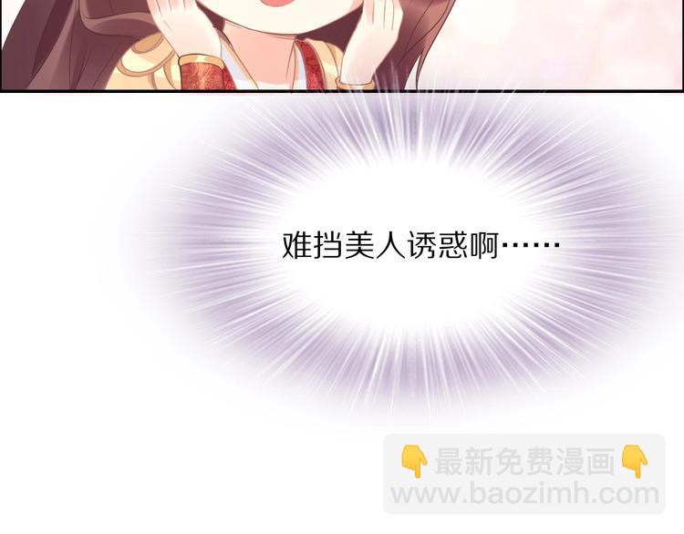 第6话 你把命留下可好？(1/3)-第6话