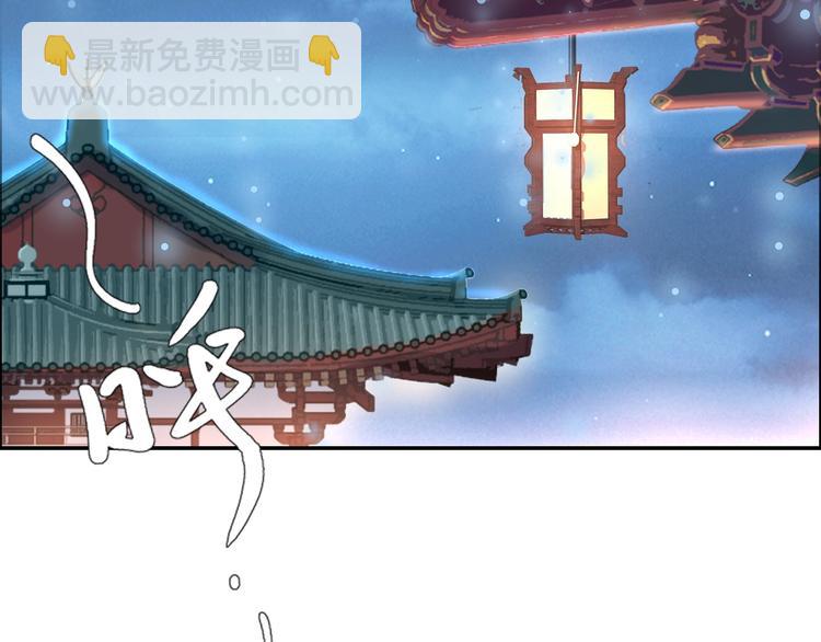 第6话 你把命留下可好？(1/3)-第6话