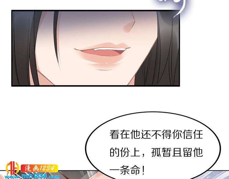 第52话 报警凤无俦的大腿(1/2)-第52话