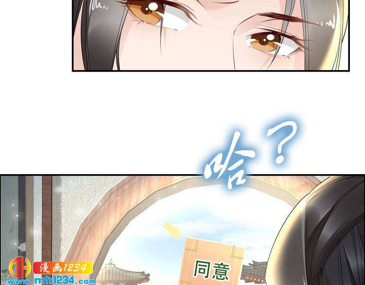 第52话 报警凤无俦的大腿(1/2)-第52话