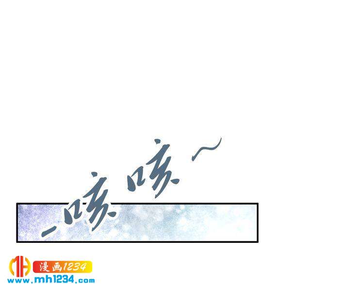 第52话 报警凤无俦的大腿(1/2)-第52话