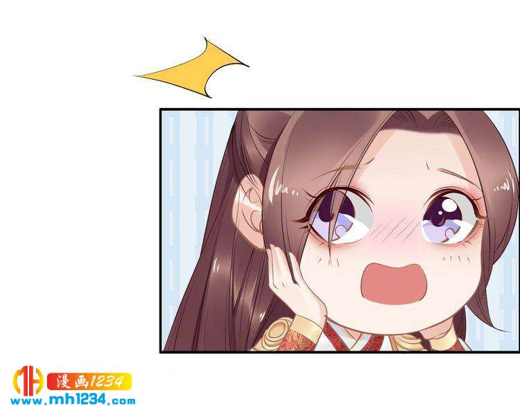 第52话 报警凤无俦的大腿(1/2)-第52话