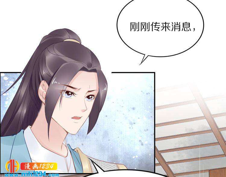第52话 报警凤无俦的大腿(1/2)-第52话