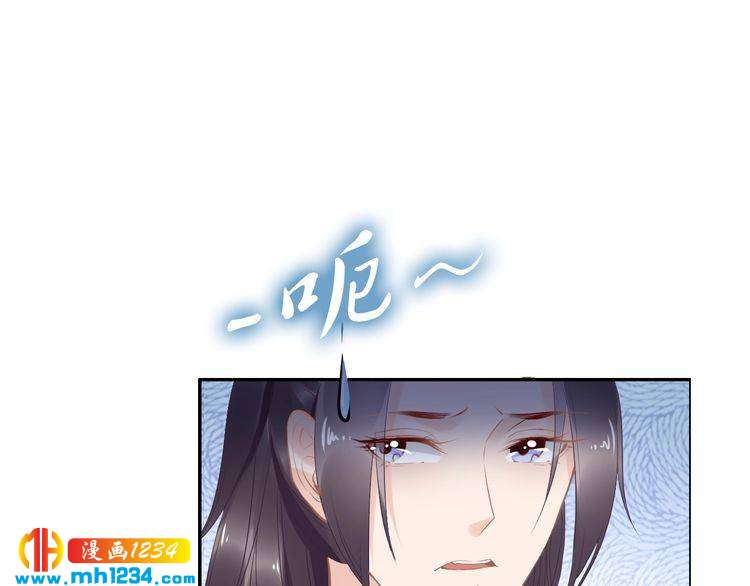 第52话 报警凤无俦的大腿(1/2)-第52话